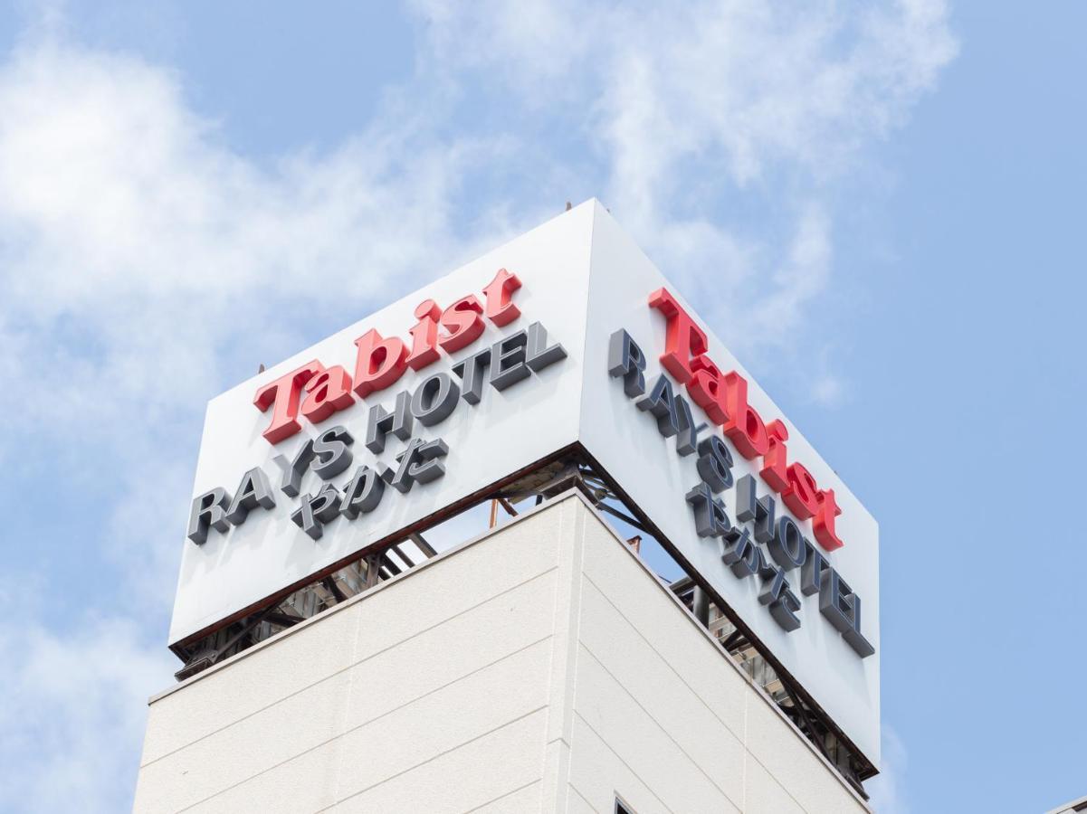 Tabist Rays Hotel Yakata Miyazaki Εξωτερικό φωτογραφία